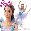 2022 Barbie Ballet Wishes Прелестна кукла Барби Балерина HCB87